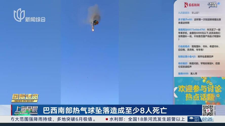 zagallo - Apostas no Brasil