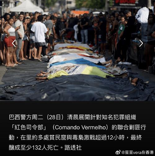 resultado-jogo-do-bicho-12-horas - Apostas no Brasil